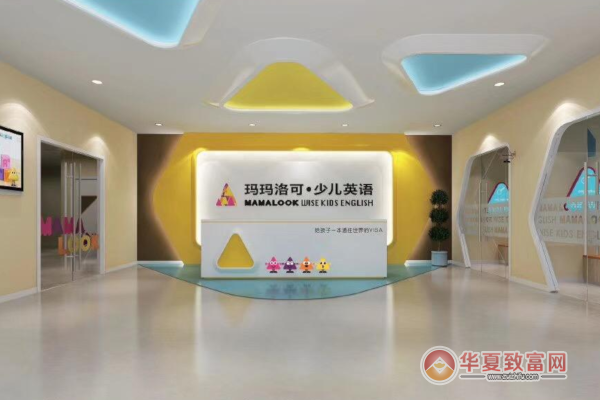 玛玛洛可少儿英语加盟
